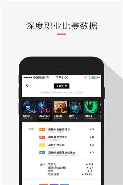 玩加赛事，玩加赛事lol