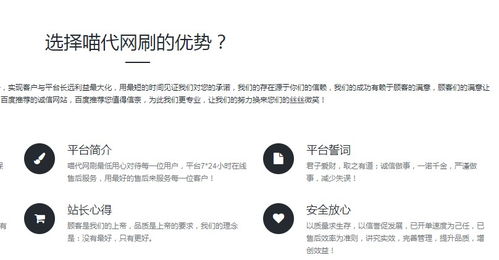 代刷网是什么犯罪行为