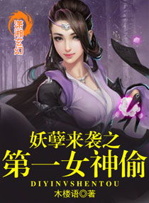 《妖孽来袭公子快跑》txt下载在线阅读全文,求百度网盘云资源_百度知 