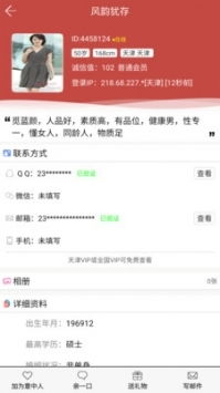 玫瑰情人网站，玫瑰情人网站内信能自己写吗