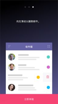 有哪些实用的手机办公APP推荐_免费手机办公app推荐