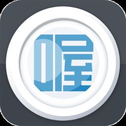 喔图，喔图app