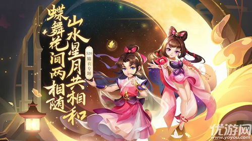 花间梦锦衣，梦幻西游花间梦锦衣