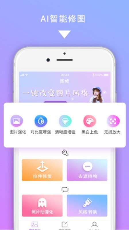 哪一款图片搜索app好用???