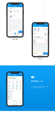 电商app排行榜，电商app有哪些