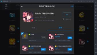 电脑玩手游用什么模拟器好iOS，电脑玩手游用什么模拟器好用