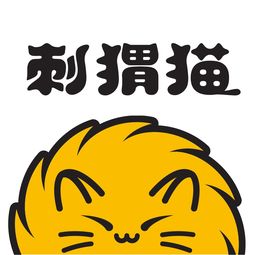 刺猬猫阅读app下载，刺猬猫阅读免费版