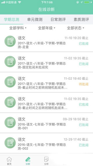 智慧职教mooc官网地址?