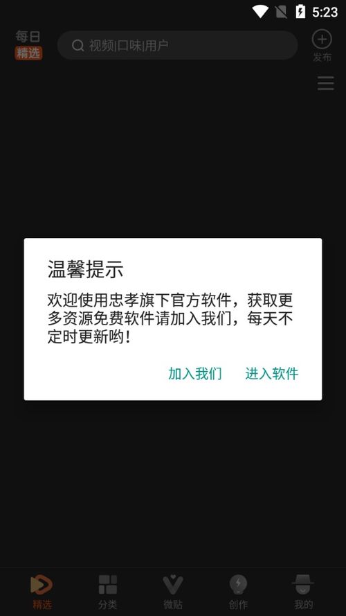 五十度灰app官网下载地址，水多多app下载官网