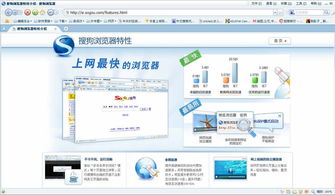 搜狗浏览器官网网页版入口，搜狗浏览器官网在线