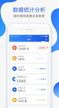 资讯通app下载，资讯通app