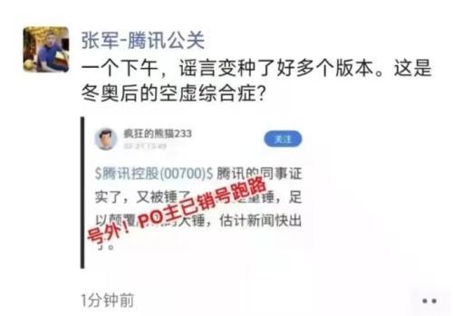 版号停发什么意思