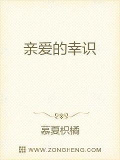 幸识app下载，幸识卿桃花面 从此阡陌多暖春什么意思