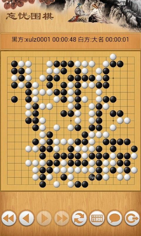 忘忧围棋官网，忘忧围棋网页版