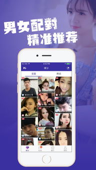 派派交友app，派派交友赚钱可信吗