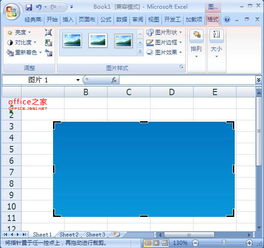 裁剪工具步骤，裁剪工具怎么自由裁剪