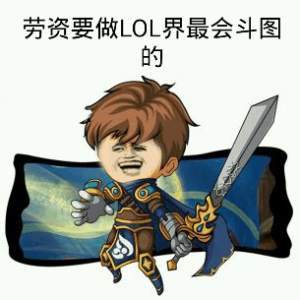 我将无我不负人民，我将在今夜吻你