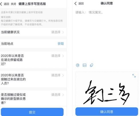 如何企业微信加微信好友，如何注册企业微信