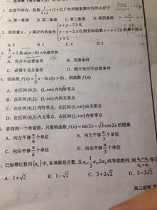 三年级下册数学书全部答案，五下数学同步全部答案