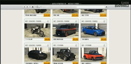 gta5骷髅马涂装在哪