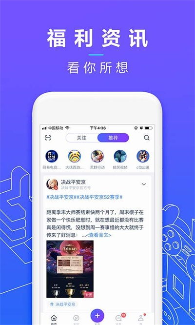 网易大神官网app下载，梦幻西游网易大神官网