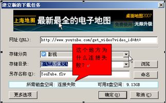 《迅雷侠义道》是不是免费网游?是什么类型的游戏?是回合制的吗?_百度