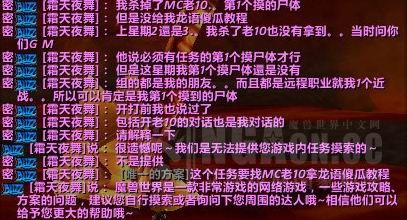 龙语傻瓜教程第二卷，龙语傻瓜教程南海小岛埋在哪