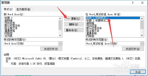 文档是什么意思