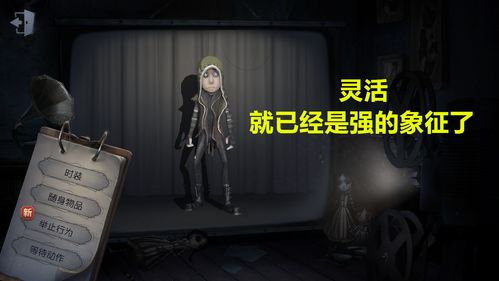 第五人格官网下载，第五人格渠道服