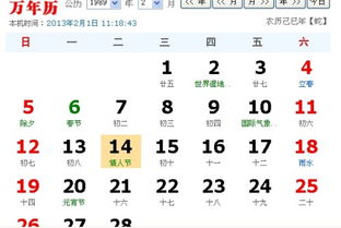 几号出九啊2023，2021什么时候出九,出几天