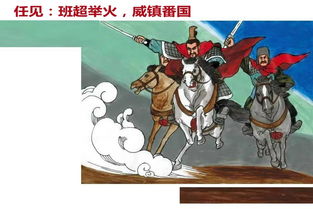 番国从事是什么官职?