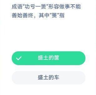 篑指什么生肖，篑的读音是什么意思