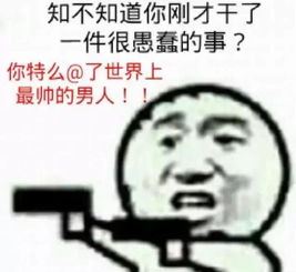 秃头表情包搞笑程序员医学生表情包高清无水印合集