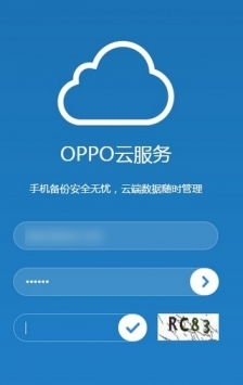 oppo云服务登录网页