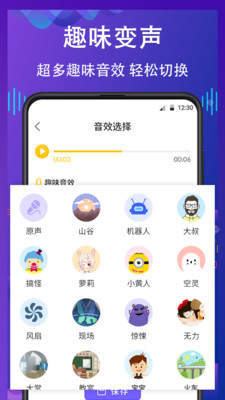 小度app功能，小度app下载安装智能音箱