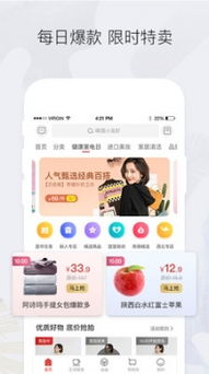 楚楚推app下载，楚楚推2023年能上市吗