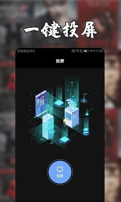 游戏投屏软件免费，游戏投屏软件推荐
