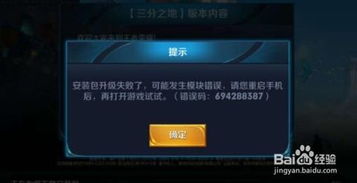 王者闪退是手机的原因吗，王者闪退后无法重新进入游戏