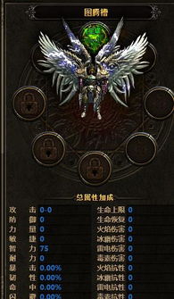 魔窟2暗黑世界多少层解锁英雄