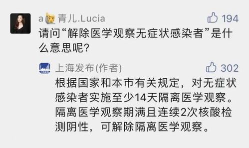 新冠无症状感染者是什么意思，hpv无症状感染者是什么意思