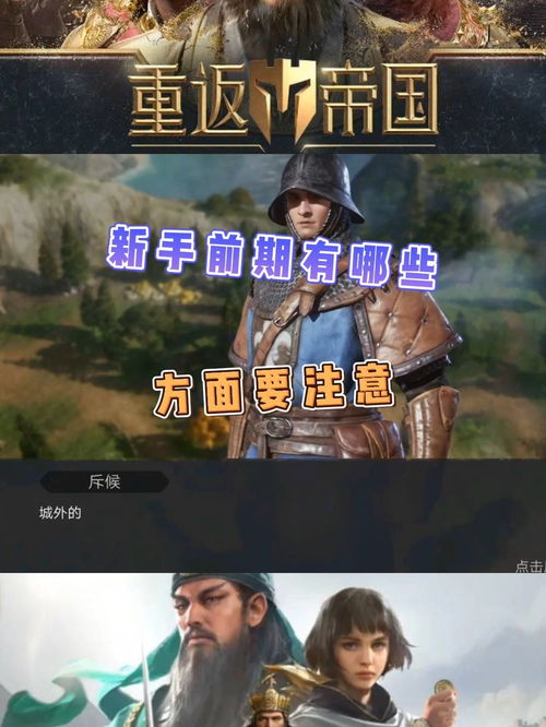 steam广受好评的九款文明类游戏