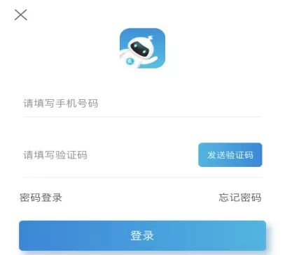 网上国网app缴电费有优惠吗?