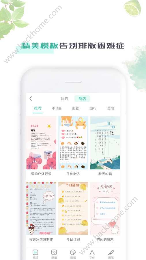 青柠app怎么样，青橙app下载