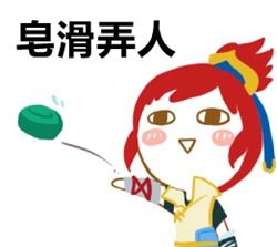 《梦幻西游手游》表情包功能正式上线游戏里也能斗图