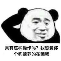 撒贝宁吸氧表情包是怎么回事?