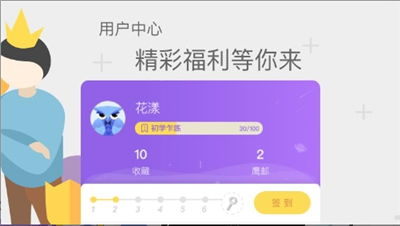 警惕!这17款App违法,你手机安装了吗?