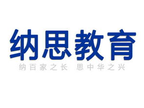 纳思教育 企查查，纳思教育尹振亚