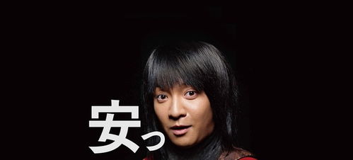 求喜剧爱妻物语2019年免费高清百度云资源,滨田岳主演的