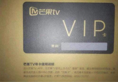 芒果tv可以登陆几个人