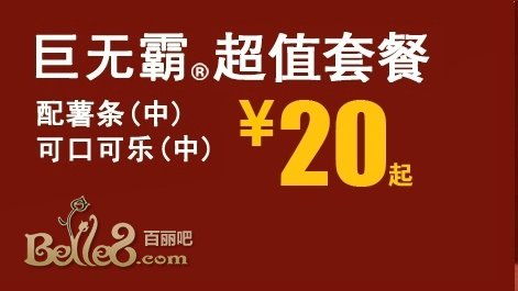 麦当劳圆筒冰淇淋为什么涨价了